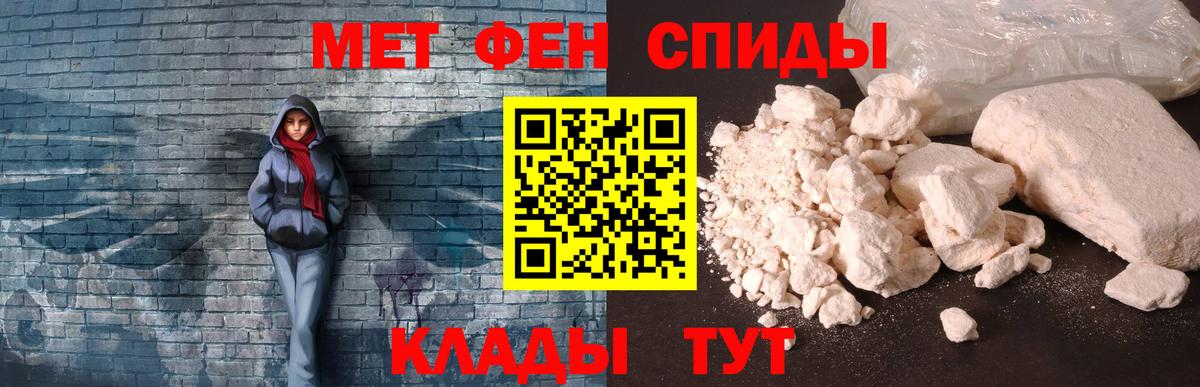 АМФЕТАМИН Premium Сочи