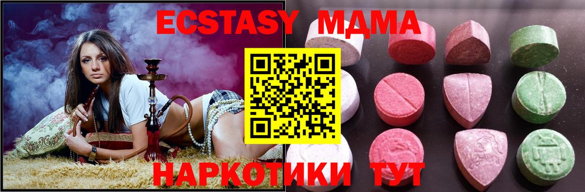 Экстази DUBAI Сочи