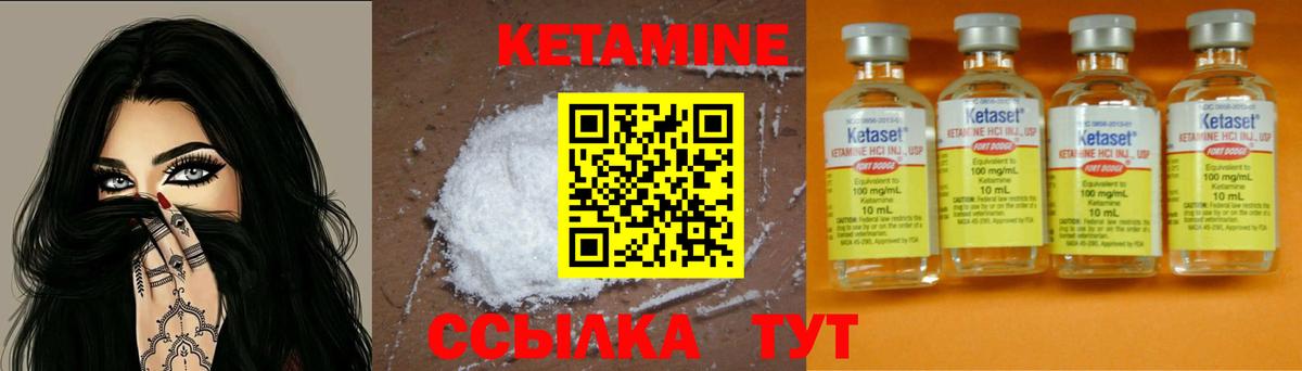 КЕТАМИН ketamine  omg ссылки  Сочи  Вход с VPN  КЕТАМИН ketamine 