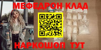 таблы Пыть-Ях