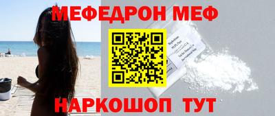 синтетический гашиш Пугачёв