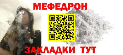 бутират Пушкино