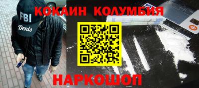 синтетический гашиш Пугачёв