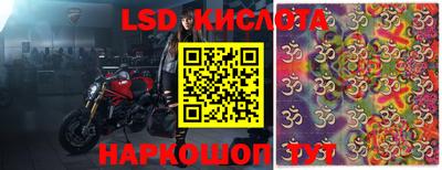 бутират Пушкино
