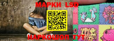 синтетический гашиш Пугачёв