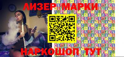 бутират Пушкино