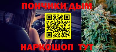 бутират Пушкино