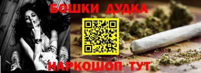 синтетический гашиш Пугачёв