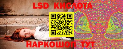 таблы Пыть-Ях