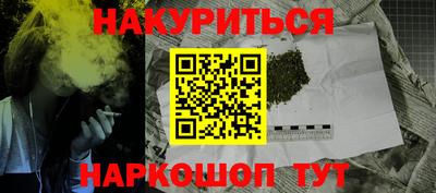 бутират Пушкино