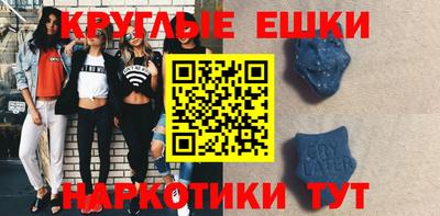таблы Пыть-Ях