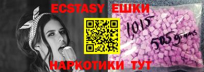 синтетический гашиш Пугачёв