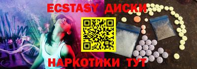 синтетический гашиш Пугачёв