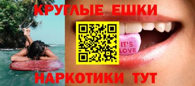 синтетический гашиш Пугачёв
