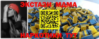 синтетический гашиш Пугачёв