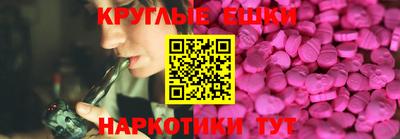 таблы Пыть-Ях