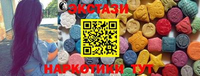 бутират Пушкино