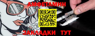 синтетический гашиш Пугачёв