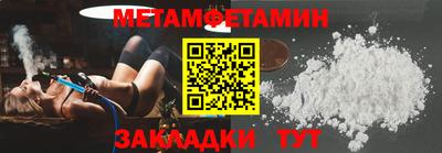 синтетический гашиш Пугачёв