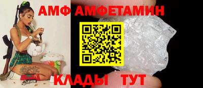 таблы Пыть-Ях