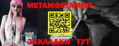 бутират Пушкино