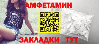 таблы Пыть-Ях