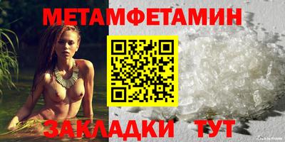 таблы Пыть-Ях