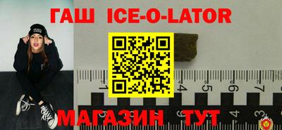 синтетический гашиш Пугачёв