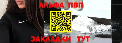 бутират Пушкино