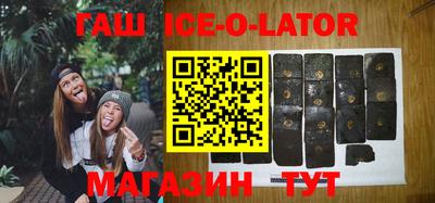 синтетический гашиш Пугачёв