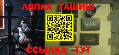 таблы Пыть-Ях