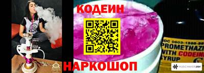 гидра Пенза