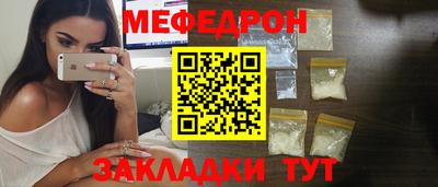 таблы Пыть-Ях