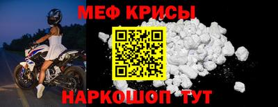 синтетический гашиш Пугачёв