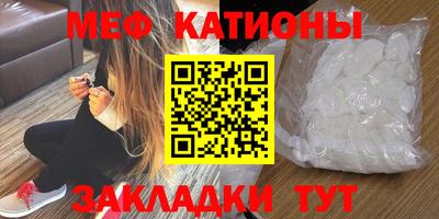 бутират Пушкино