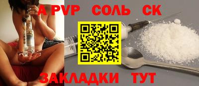 бутират Пушкино