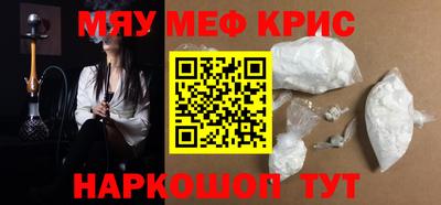 бутират Пушкино