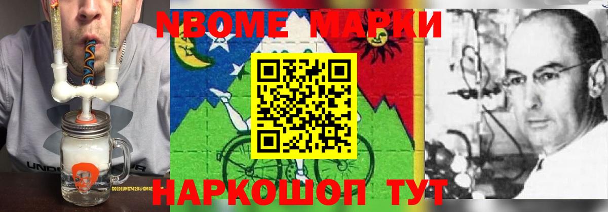 Лсд 25 экстази кислота  Вход с VPN  LSD-25 экстази кислота  Сочи 
