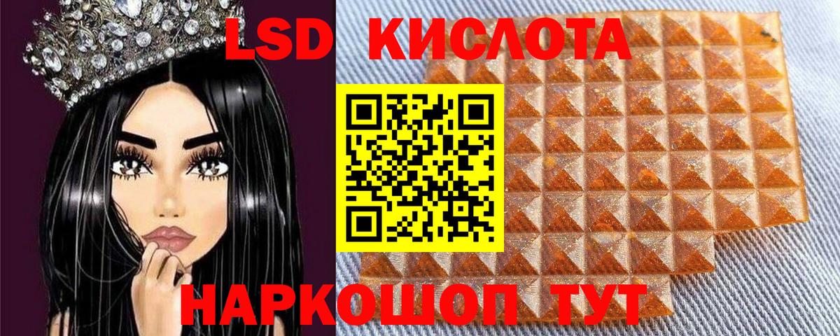 Наркотические марки 1500мкг Сочи