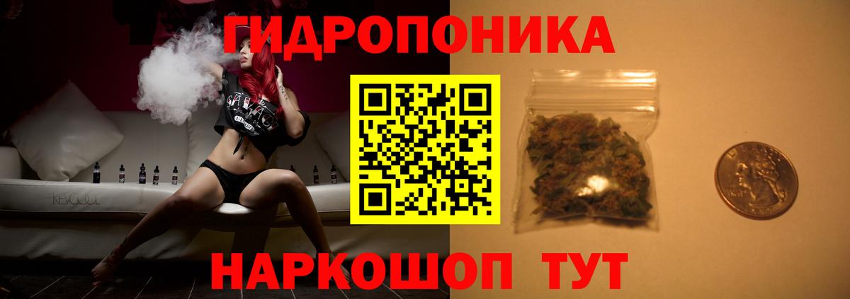 Конопля AK-47 Сочи